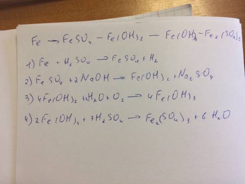 Осуществляет цепочку реакции fe-feso4-fe(oh)2-fe(oh)3-fe2(so4)³