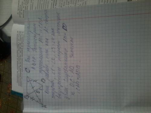 На рисунке 75. ав=сd и вd=ас. докажите что угол саd=углу аdb