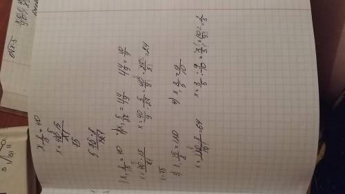 Найдите число 1)8/15 которого равны 40 2)5/27 которого равны 4 4/9 3)15/8 которого равны 120 3)3/5 к