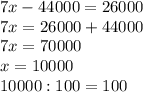 7x-44000=26000 \\ 7x=26000+44000 \\ 7x=70000 \\ x=10000 \\ 10000:100=100