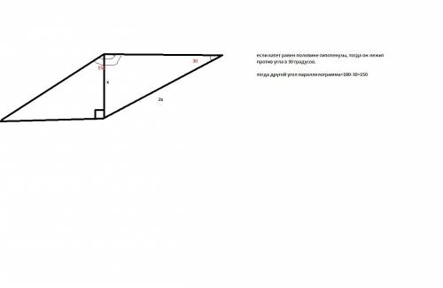 Найдите углы параллелограмма если одна из диагоналей является высотой и равна половине неперпендикул