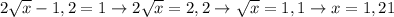 2\sqrt{x}-1,2=1\to2\sqrt{x}=2,2\to\sqrt{x}=1,1\to x= 1,21