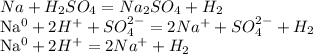 Na + H_{2}SO_{4} = Na_{2}SO_{4} +H_{2}&#10;&#10;Na^{0} + 2H^{+} + SO_{4}^{2-} = 2Na^{+} + SO_{4}^{2-} + H_{2}&#10;&#10;Na^{0} + 2H^{+} = 2Na^{+} + H_{2}