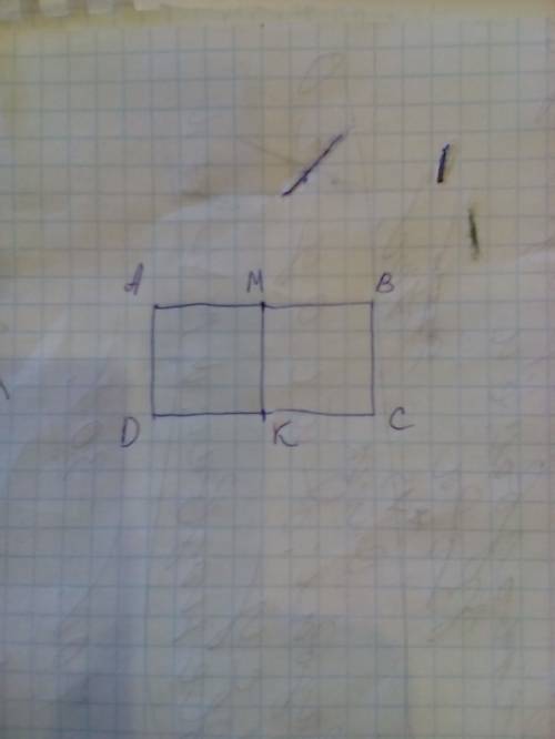 Постройте рямоугольник авсд, длина которого ав=4см, ширина вс=2см.на стороне ав отметьте точку м так