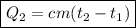 \boxed{Q_2 = cm(t_2-t_1)}