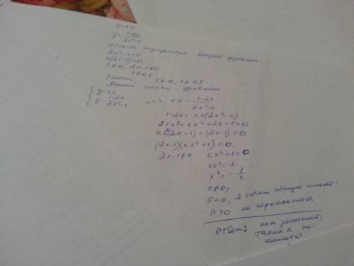 Определите, при каких значениях k график функции y=kx и y= имеют ровно одну общую точку