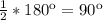 \frac{1}{2} *180к=90к