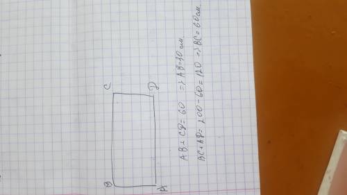 Найди сторону прямоугольника если сумма его двух сторон составляет 1/6 от360 см.а периметр равен 20о