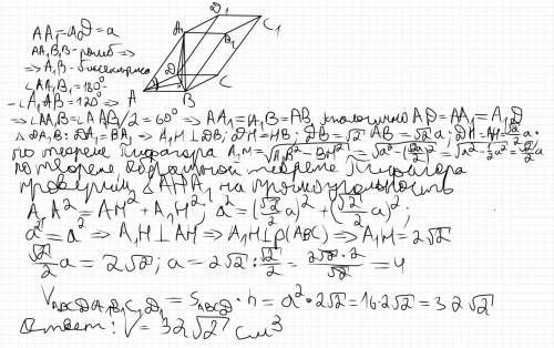 Abcda1b1c1d1-наклонный параллелепипед, основание которого квадрат. известно, что угол a1ad равен угл