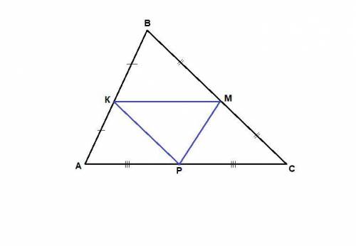 Взаданном треугольнике проведены все средние линии. покажите среди образованных таким образом треуго