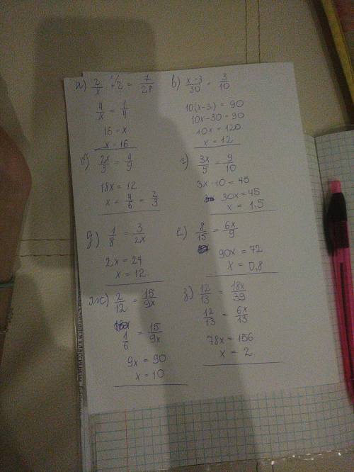 Найдите значение х из пропорции: а)2/x+2=7/28 б)2x/3=4/9 в)x-3/30=3/10 г)3х/5=9/10 д)1/8=3/2x е)8/15