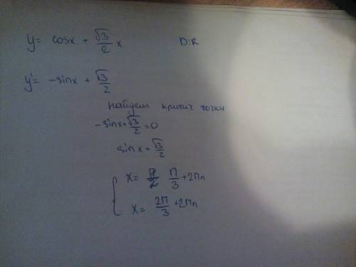 Найдите критические точки функции: а)y=cosx+ корень из 3/2 x