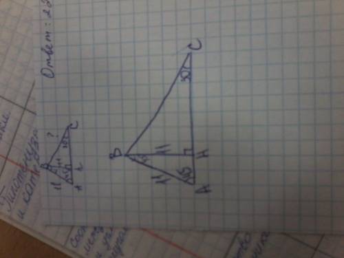 Втреугольнике abc сторона ab равна 11см,угол bac=45 градусов угол acb =30гралусов.найдите сторону bc