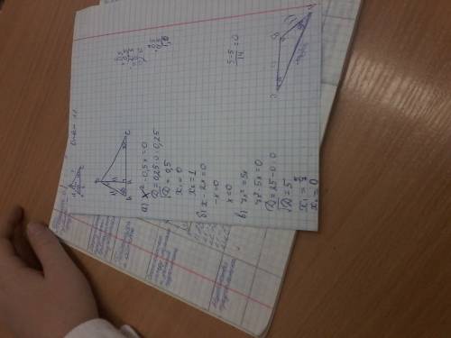 А) x в квадрате - 0,5 x=0. б) x-2x=0. в) 7x в квадрате= 5x