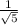 \frac{1}{ \sqrt{5} }