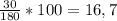 \frac{30}{180}*100=16,7