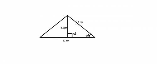 Две стороны тпеуоольника равны 12 и 9см а угол между ними =30° чему равна плрщадь треугольника
