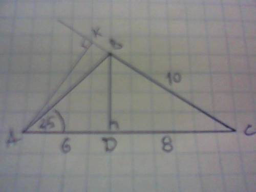 Втреугольнике абс угол а равен 45 градусов, сторона bc равна 10 см а высота bd делит сторону ас на о