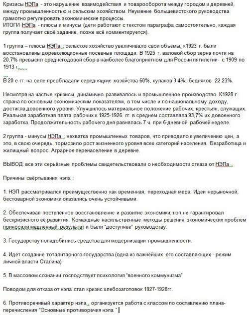 Каких уступок, по вашему мнению, ждал парламент от короля? революция 1640-166- годов.