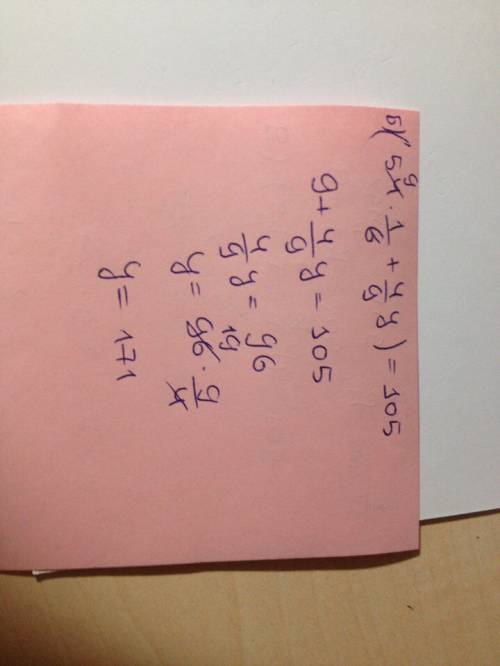 Решите уравнения : а) (3/4x- 5/8x)×24=2 б) (54×1/6+4/9y)=105