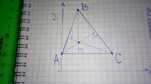 Треугольник задан вершинами а (0; 1) , в (1; 4) , с (3; 1) уравнение прямой, проходящей через точку