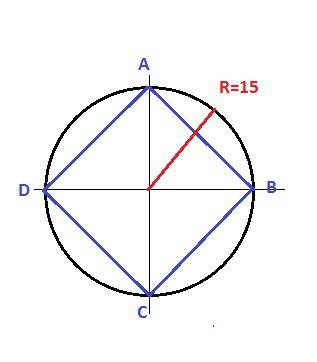 Квадрат авсd-вписан в окружность.радиус окружности 15 мм. найдите длину дуги ав. число п округлите д