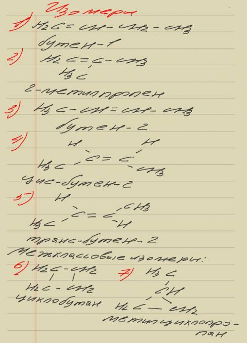 С. заранее . 1) формулы 3 гомологов углеводородов, относящихся к гомологическому ряду с общей формул