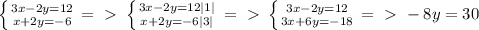 \left \{ {{3x-2y=12} \atop {x+2y= -6}} \right. =\ \textgreater \ \left \{ {{3x-2y=12}|1| \atop {x+2y= -6}|3| \right.=\ \textgreater \ \left \{ {3x-2y=12} \atop {3x+6y= -18}} \right. =\ \textgreater \ -8y=30