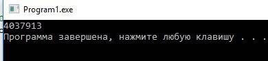 По информатике решить циклы s=1+1*2+1*2*3+1*2*3*4+1*2*3*4*5+1*2*3*4*5*6+1*2*3*4*5*6*7+1*2*3*4*5*6*7*