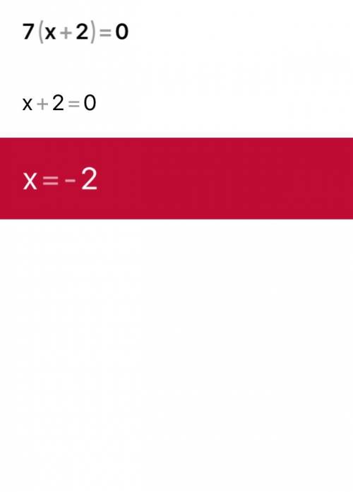 8×x+1,7=-0,7 ответы: 1) -1 2) -2 3) 9 4) 3 7×(х+2)=0 ответы: 1) -1 2) -2 3) 9 4) 3 .