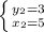 \left \{ {{y_2=3} \atop {x_2=5}} \right.