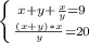 \left \{ {{x+y+ \frac{x}{y} =9} \atop { \frac{(x+y)*x}{y} =20}} \right.