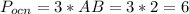 P_{ocn}=3*AB=3*2=6