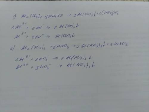 Запишите ухр в молекулярном полном и кратком ионном виде al2(so3)3 + nh4oh= al2(so3)3 + hno3=.