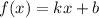 f(x)=kx+b