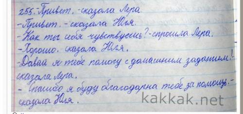 :вы решили навестить заболевшую одноклассник. когда вы вошли в её комнату, то включите в ваш рассказ