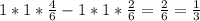 1*1*\frac{4}{6}-1*1*\frac{2}{6}=\frac{2}{6}=\frac{1}{3}