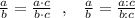 \frac{a}{b} =\frac{a\cdot c}{b\cdot c} \; \;,\; \; \; \frac{a}{b}=\frac{a:c}{b:c}