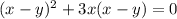 (x-y)^2 +3x(x -y) =0