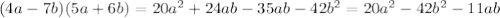 (4a-7b)(5a+6b)=20a^2+24ab-35ab-42b^2=20a^2-42b^2-11ab