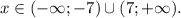 x \in (-\infty;-7)\cup(7;+\infty).