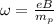 \omega = \frac{eB}{m_p}