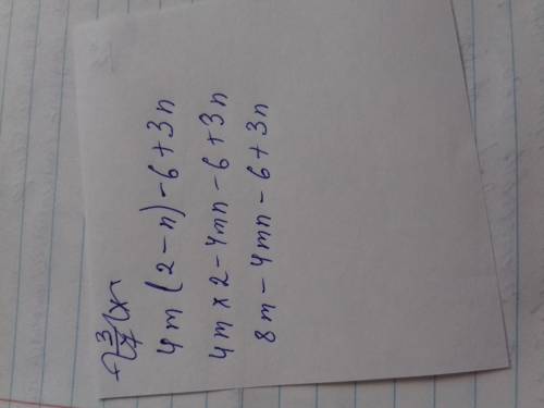 3/7х^2-6/7ху-3/7у^2 4m(2-n)-6+3n x^3-4x^2-x+4 разложить на множители