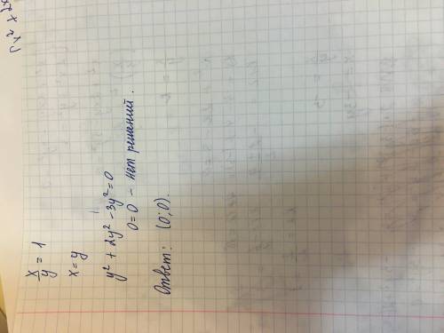 Решить! а.x^2+2xy-3y^2=0; 2x^2+y^2=3 система б. x+y+xy=5 x^2+y^2=5 система