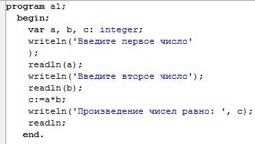 15 ! pascal abc составьте программу в которой осуществляется ввод двух целых чисел с клавиатуры и вы