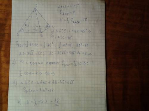 Боковое ребро правильной четырехугольной пирамиды составляет угол 45 с основанием, площадь диагональ