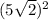 (5 \sqrt{2} )^{2}