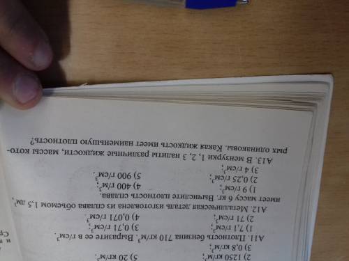 Записать слово в фонетической транскрипции, определить степени редукции, позиции гласных и согласных