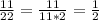 \frac{11}{22} = \frac{11}{11*2} = \frac{1}{2}