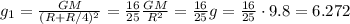 g_1 = \frac{GM}{(R+R/4)^2} = \frac{16}{25}\frac{GM}{R^2} = \frac{16}{25}g = \frac{16}{25}\cdot9.8 = 6.272